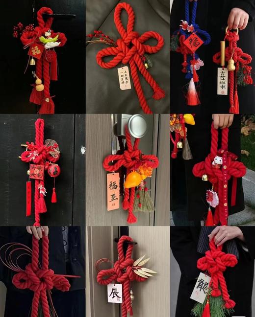 新年门挂全链接/红绳/粉绳/各种流苏 商品图0