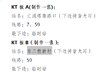 【JL】定制灯箱片 交货周期1天左右 商品缩略图6