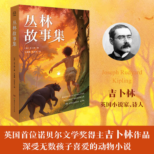 极光国际大奖儿童文学经典系列第五辑（全3册） 商品图3