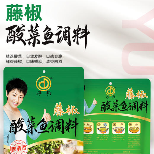 丹丹藤椒酸菜鱼调料350g袋装酸汤鱼底料家用四川水煮酸辣鱼底料 商品图5