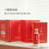 卡狮龙酱酒 经典酱香 商品缩略图5