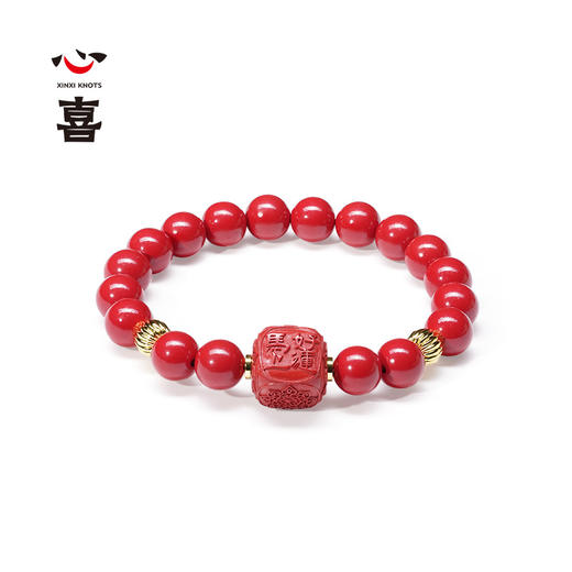 【马年太岁符 好运不打折】 钻石世家X心喜 诸事欢喜马年太岁符系列 马年太岁符朱砂手串  马年太岁符 六面吉文  朱砂骰子 好运翻倍【结缘定制、无质量问题不支持退换货】预计3-5天发货 商品图8