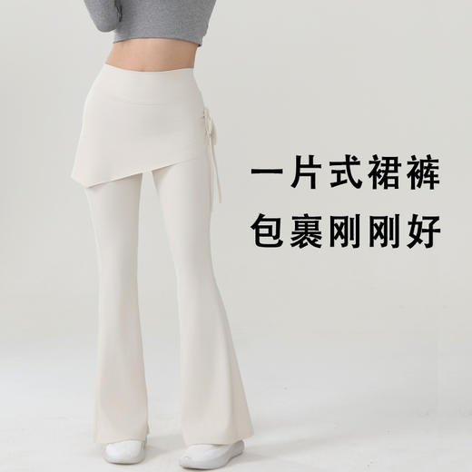跃牌【美西西系列】lulu瑜伽长裤假两件微喇运动防尴尬遮屁帘修身提臀健身跳舞女CK-9908 商品图3