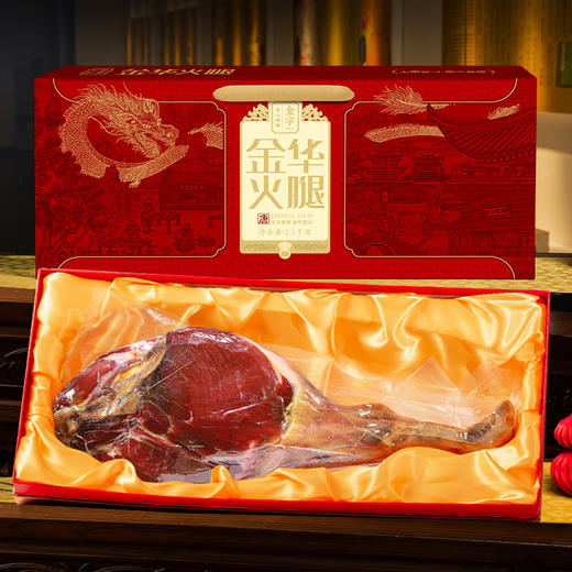 《舌尖》认证！非遗工艺！鲜香封神！金华火腿龙头品牌  金字26年唐系列火腿礼盒 火腿块/整腿 商品图3