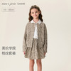 马克珍妮英伦学院女童Miu系格纹套装2026年春装新款560289 商品缩略图0