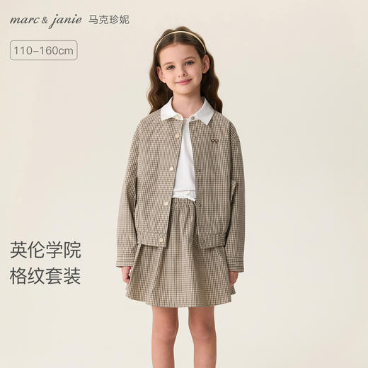 马克珍妮英伦学院女童Miu系格纹套装2026年春装新款560289 商品图0