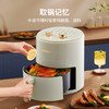 现代空气炸锅 商品缩略图3