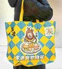 【非卖品】2026新春马上暴富朱迪周边巨能装环保袋编织袋购物袋 商品缩略图1