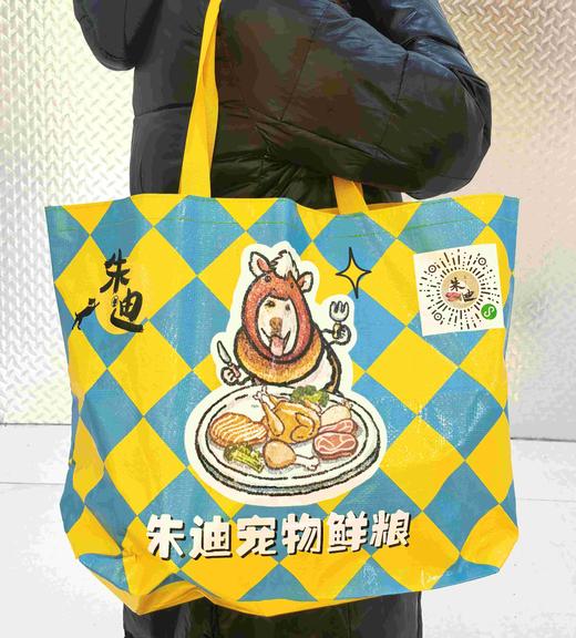 【非卖品】2026新春马上暴富朱迪周边巨能装环保袋编织袋购物袋 商品图1