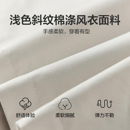 笛莎Deesha 童装女童外套2026春新款小翻领可收腰中长款风衣外套 商品图3