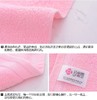 单条装 洁丽雅毛巾25*50规格 商品缩略图4