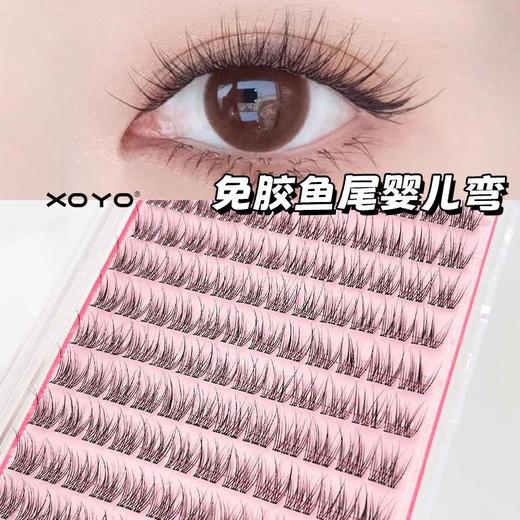 【空气感十足❗️免胶鱼尾婴儿弯】妈生感鱼尾一眼三簇，超细，超柔软，和真睫毛能融为一体，鱼尾假睫毛嫁接妈生自然仿真分段式单簇QQ 商品图1