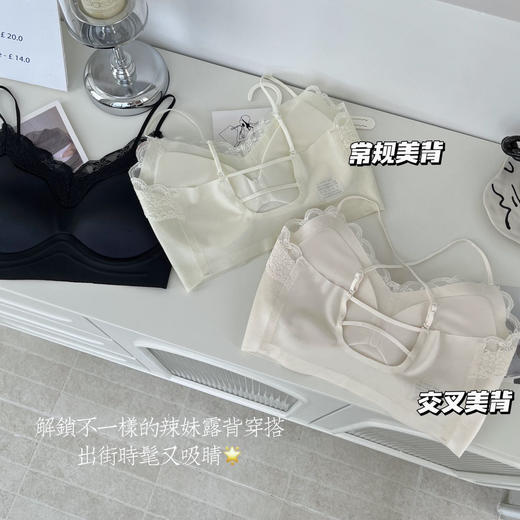 【99元2件】【B款】法式蕾丝缎面露背果冻条内衣【FF26502】 商品图3