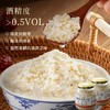 古法发酵酒酿，口感甜润，米香浓郁，零添加零防腐，真材实料，自然原味 商品缩略图9
