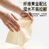 若禺RoyoPand本色擦手纸2层加厚400张/提1件4包挂式便捷原生竹浆吸水吸油柔软舒适RC1502 商品缩略图3