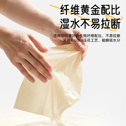 若禺RoyoPand本色擦手纸2层加厚400张/提1件4包挂式便捷原生竹浆吸水吸油柔软舒适RC1502 商品图3