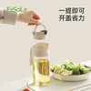 FaSoLa油壶家用厨房酱油醋调味料瓶不挂油防漏玻璃油罐自动开盖油壶 商品缩略图5