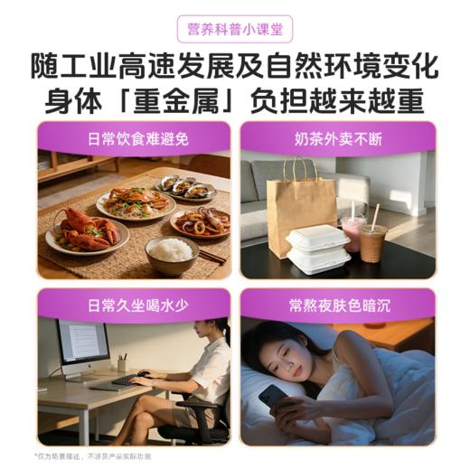 【复合精华】草牧里 西梅柑橘果胶复合粉 10g*15条/盒 复合精华萃取自然 商品图1