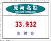 【JL】定制灯箱片 交货周期1天左右 商品缩略图7