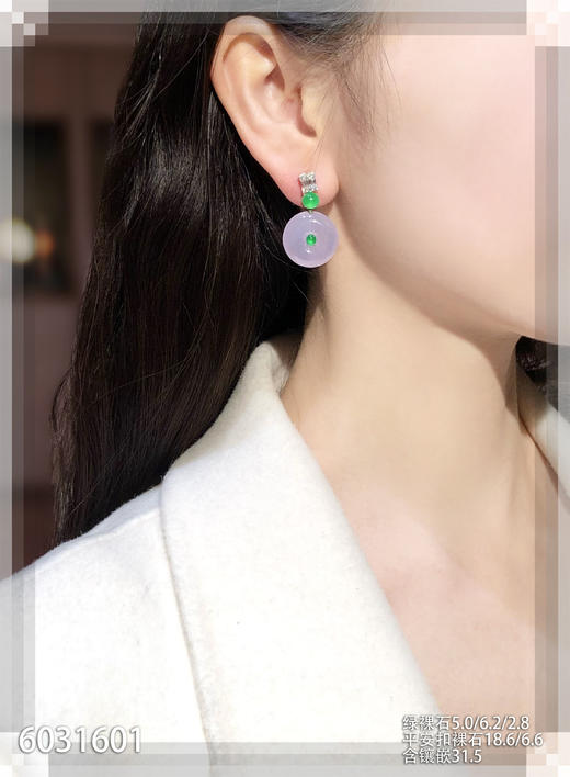 紫罗兰平安扣耳坠【6031601】具体价格微信咨询 商品图4