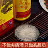 嫡传后人·百年华家·酒厂VIP接待酒 商品缩略图3