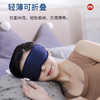 摩飞眼部按摩仪升级款MR1118【分仓直发，72小时发货，周末节假日不发货】 商品缩略图4