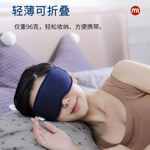 摩飞眼部按摩仪升级款MR1118【分仓直发，72小时发货，周末节假日不发货】 商品图4