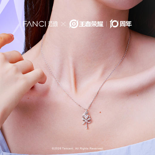 Fanci范琦×王者荣耀 合作款瑶·时之愿境-魔法棒项链送女生日礼物 商品图3