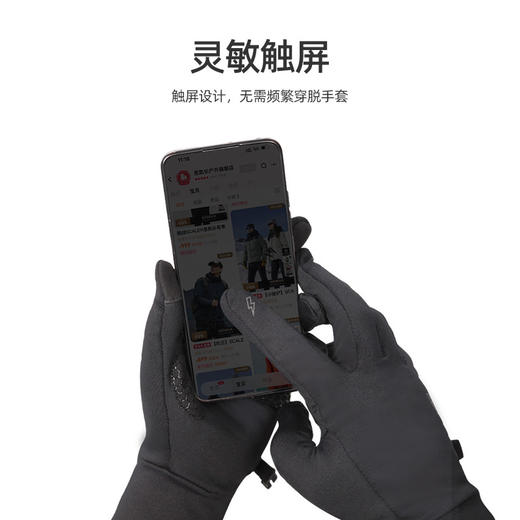 【乐粉专属】SCALER思凯乐户外手套男女秋冬防寒加绒防风弹力便携触屏防寒 商品图1