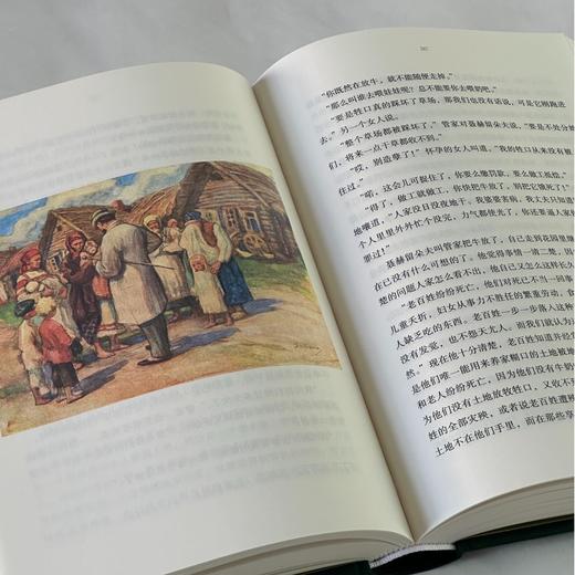 【插图珍藏版】复活 商品图4