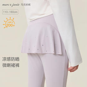 【凉感防晒】马克珍妮运动少女女童高弹微喇裙裤2026年春装新款560238