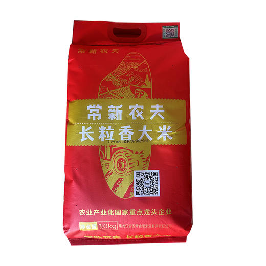 五常新农夫长粒香大米10kg 商品图0