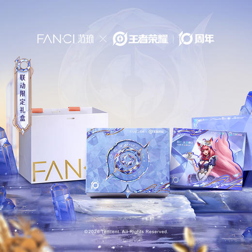 Fanci范琦×王者荣耀 妲己女仆咖啡甜品设计手链定制礼物送女生 商品图4