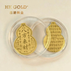 香港黄金·足金手机贴/挂坠｜真黄金！把财气攥手里，吸睛又吸金！寓意超好的马年礼物。 商品缩略图5