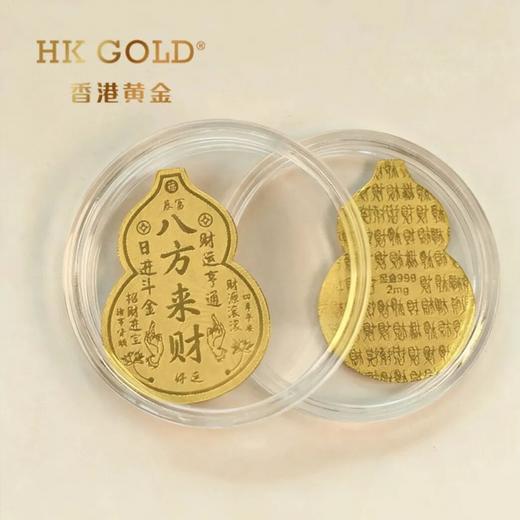香港黄金·足金手机贴/挂坠｜真黄金！把财气攥手里，吸睛又吸金！寓意超好的马年礼物。 商品图5