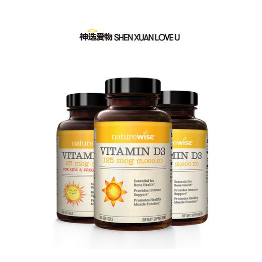 【阳光瓶VD】含量选择丰富｜吃出好骨骼｜养出骨相美｜有机冷压榨橄榄油基底 商品图0