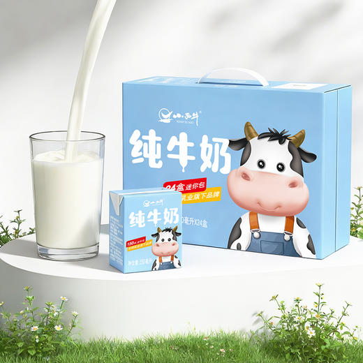 【新品上市】光明&小西牛 全脂纯牛奶儿童早餐奶营养纯牛奶 整箱送礼150ml*24盒 商品图7