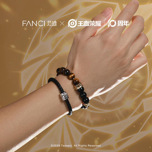Fanci范琦×王者荣耀 合作款后羿·半神之弓-逐日串珠男生手链礼物 商品图3