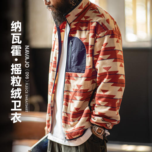 马登工装美式纳瓦霍摇粒绒卫衣抓绒软糯拉链开衫双面立领外套男春 商品图0