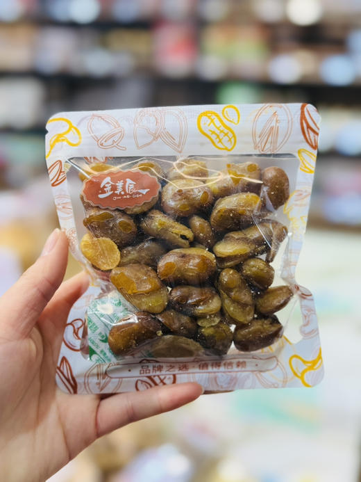 金美辰小包系列 商品图3