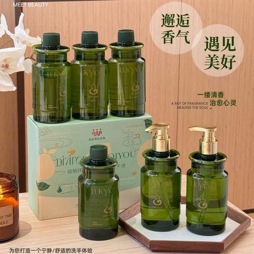 第七森林秘境 碌柚祥润开韵香净澈洗手液 260ml/瓶 商品图0