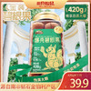 【甄选南非大颗粒】三只松鼠_金装爆壳碧根果 饱满大颗420g 商品缩略图0