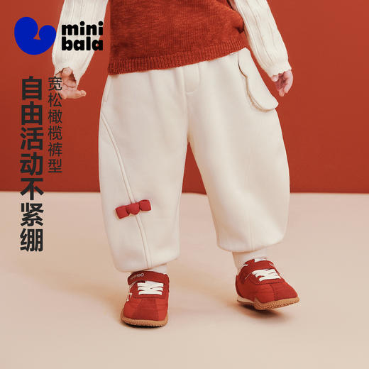 【远红外发热】迷你巴拉巴拉男女童宝宝长裤冬季抑菌内里抓绒裤子 商品图1