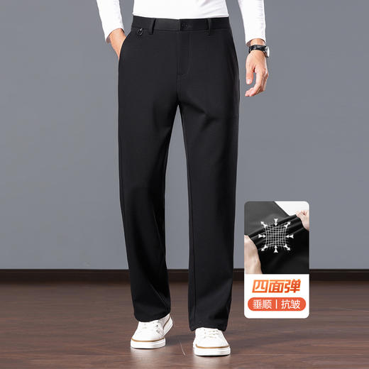 【DDT】大依优型大码直筒商务休闲裤长裤舒适弹力休闲商务简约百搭加肥加大男装 商品图1