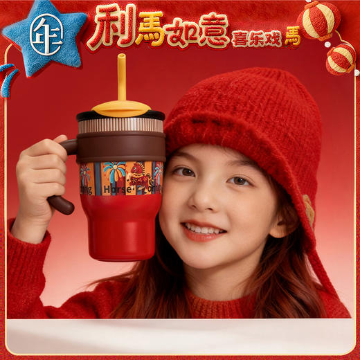 【盛世跃马水杯】吸管直饮两用保温杯 商品图0