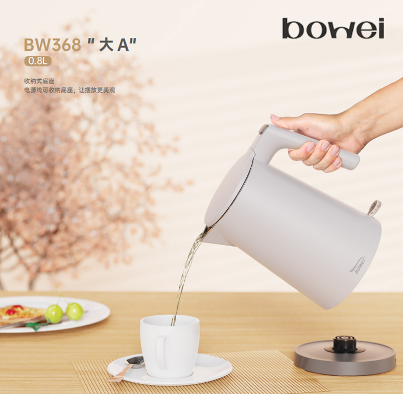 泊为热水壶BW368智能水壶全套安全A+智能A+热水壶