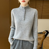 丁摩 秋冬新款羊毛衫女双层半开立领套头内搭坑条上衣针织打底衫5ZF-46656 商品缩略图1