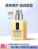020714598907-0  倩碧CLINIQUE   干皮黄油乳液有油黄油125ml修护乳霜补水滋润 商品缩略图0