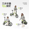 【新品上市】酷骑Z9Ultra碳纤维折叠自行车16寸/18寸超轻便8速便携成人男女通勤单车 商品缩略图2