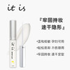 【自然无痕❗️itis假睫毛胶水】自然透明无痕，不易脱落，温和低敏，牢固防水防汗，防冻速干低味低刺激睫毛胶水化妆QQ 商品缩略图1